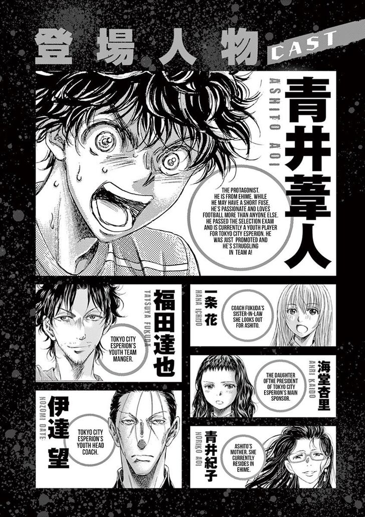 Ao Ashi, Chapter 148 image 04